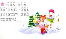 外婆的手机响了