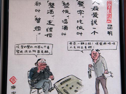 总有一件事值得记住