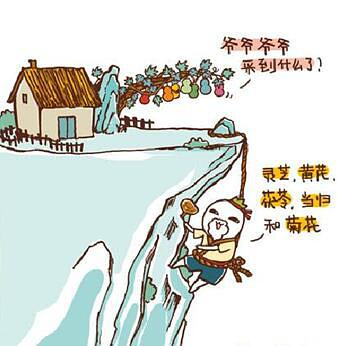 爷爷的爱好