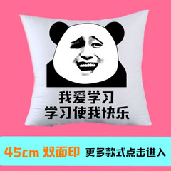 我喜欢的研究