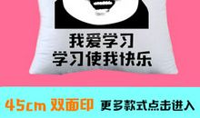 我喜欢的一次学习