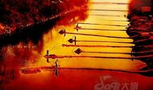 爱是一条永不枯竭的河