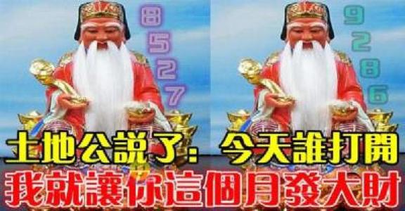我与大地之父一起度过一天