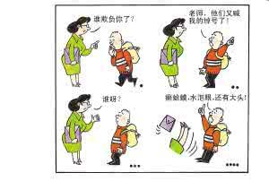我给家人起了个绰号