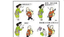 我给家人取绰号