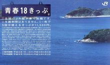 我们的青春需要冒险