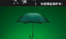 绿色，人类的保护伞