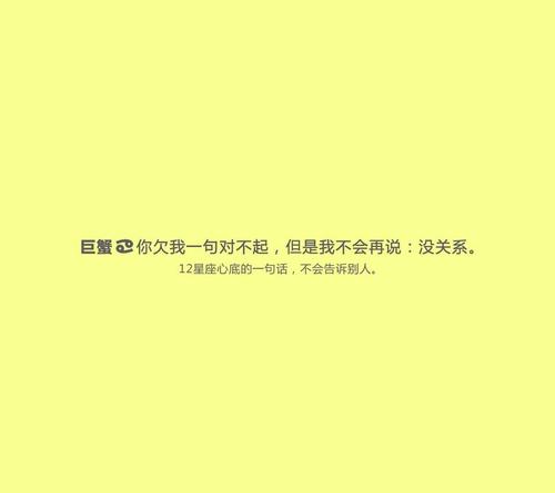 我内心深处的一句话