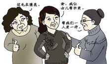 一场家庭“风波”