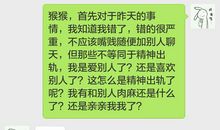 那次我得到了原谅