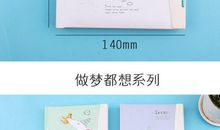 那日记本上满是回忆