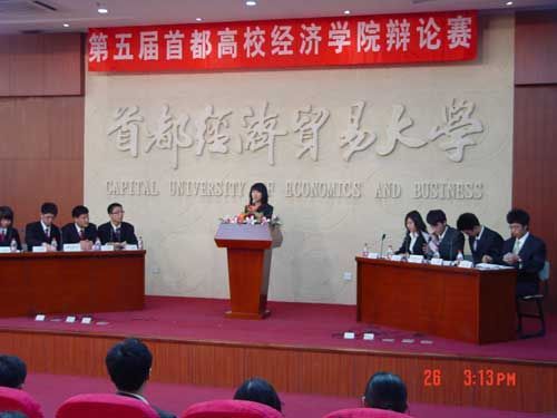 激烈辩论