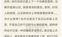 雾都孤儿读后感