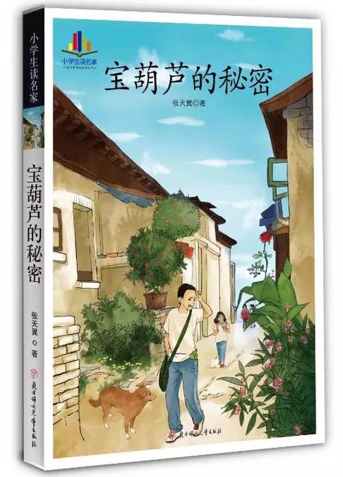 阅读并阅读自己