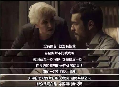 谎言造成的痛苦