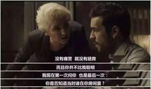 谎言给我带来的痛苦