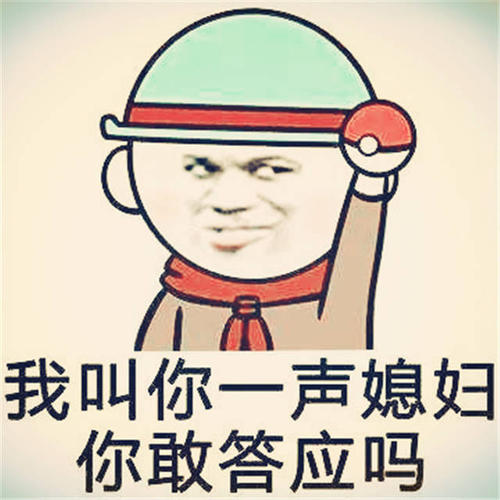 顽皮的同学