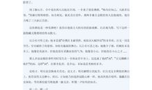 描写雪景的作文