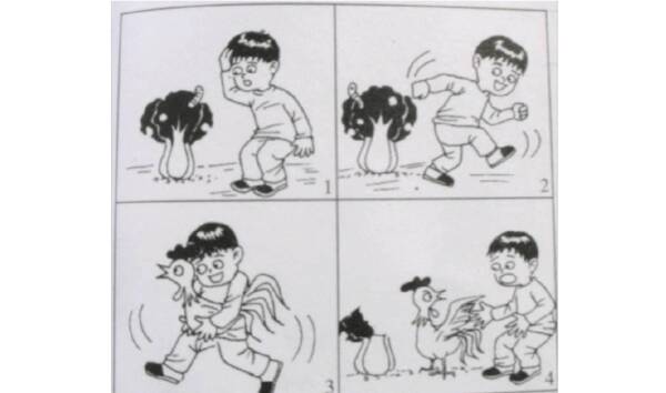 看图片写词