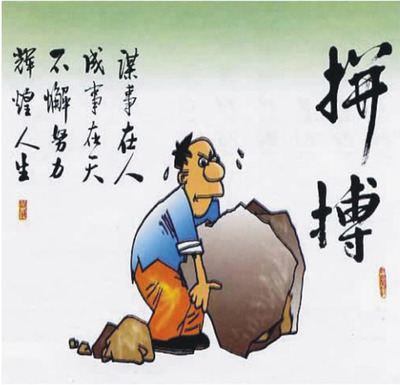 好奇