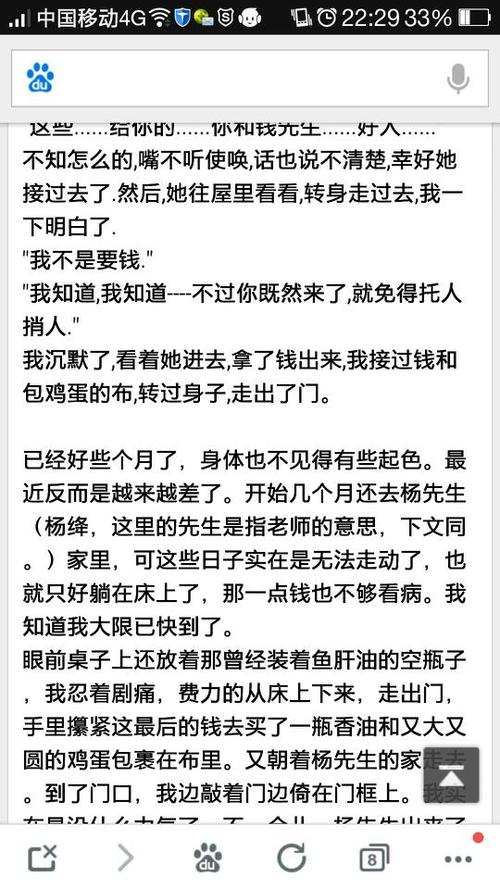 楚王瘦腰写下300个字