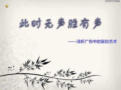 沉默说话