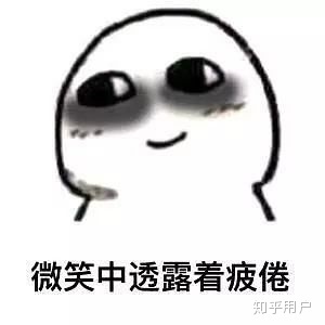 在同一张桌子上的动荡