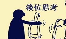 论教养作文600字议论文