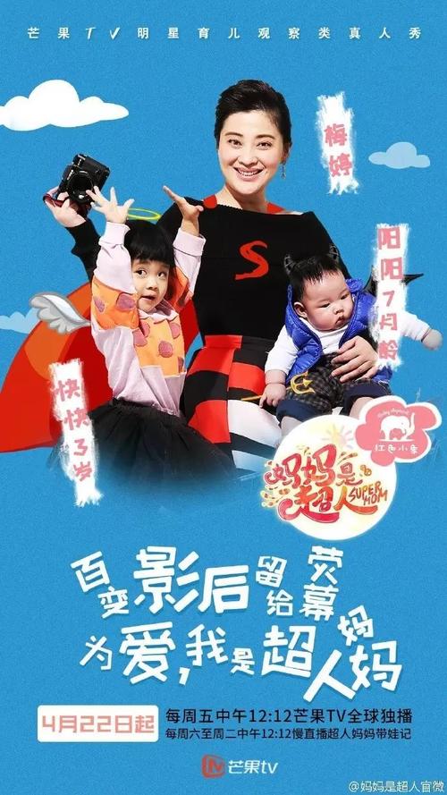“大侦探”妈妈