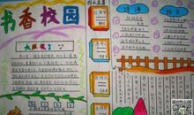 阅读也是一种乐趣