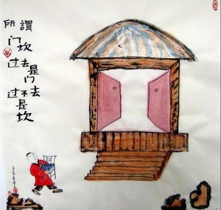 品味生活的甜蜜