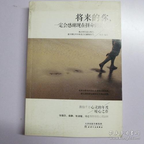 让未来让您感谢您的辛勤工作