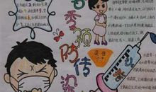 抵抗疫情从我做起