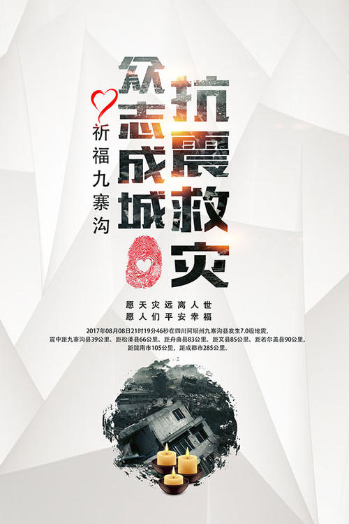一心一意