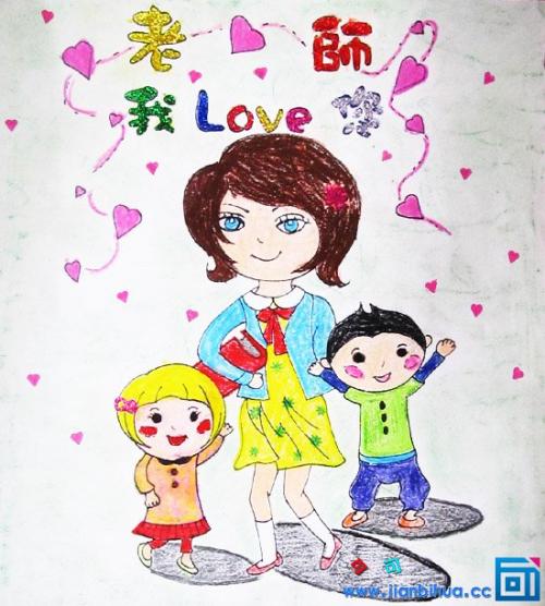 老师，我该怎么做才能爱你