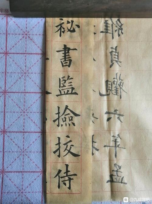 启示
