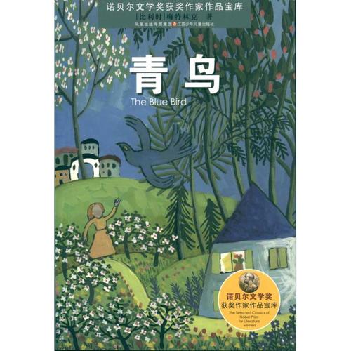 书是人类思想的宝库