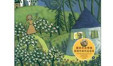 书籍是人类思想的宝库