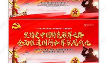 传承红色基因演讲稿