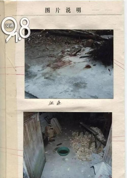 “恐惧”清洁