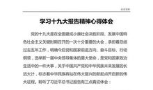 竞选学习委员演讲稿