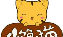 咱们班的小馋猫