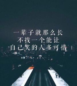 爱没有理由