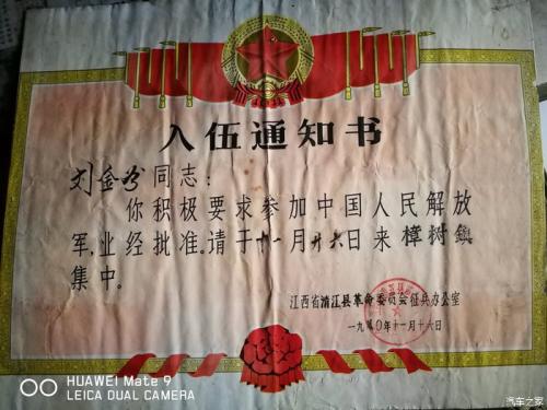 和我一起预定