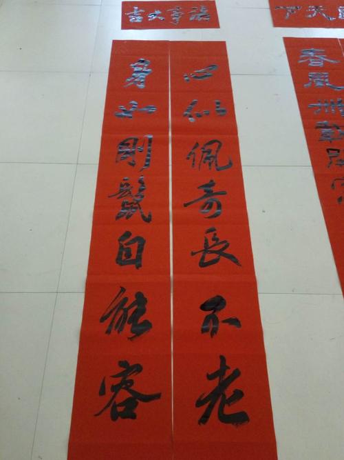 我为家人选择春联