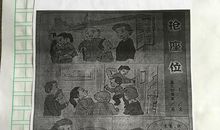 看图写话抢座位