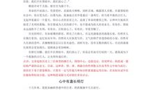 有你在，灯亮着