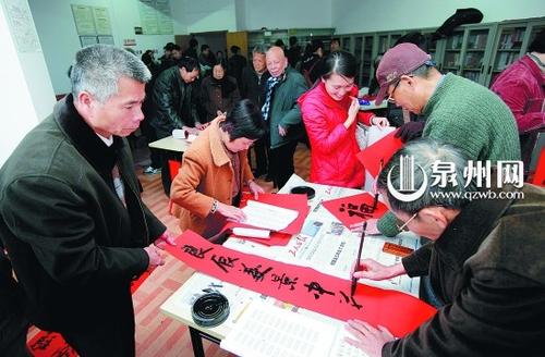 我为家人写春联