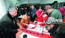 我为家里写春联