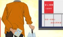 真善美在我们身边